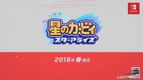 王者荣耀上架任天堂,王者荣耀欧美版本任天堂发布会