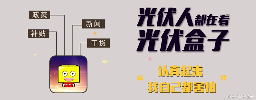 光伏电站火灾发生概率,光伏电站扑救山火报道稿