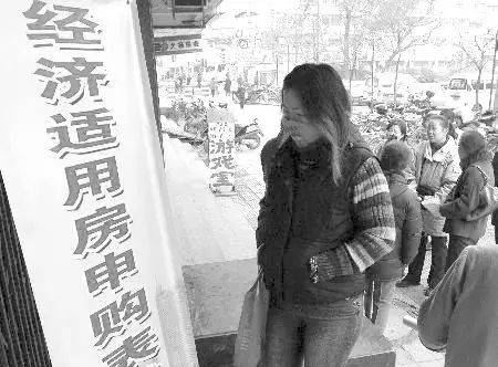 南昌保障房公租房廉价房什么不同,南昌经适房买房条件