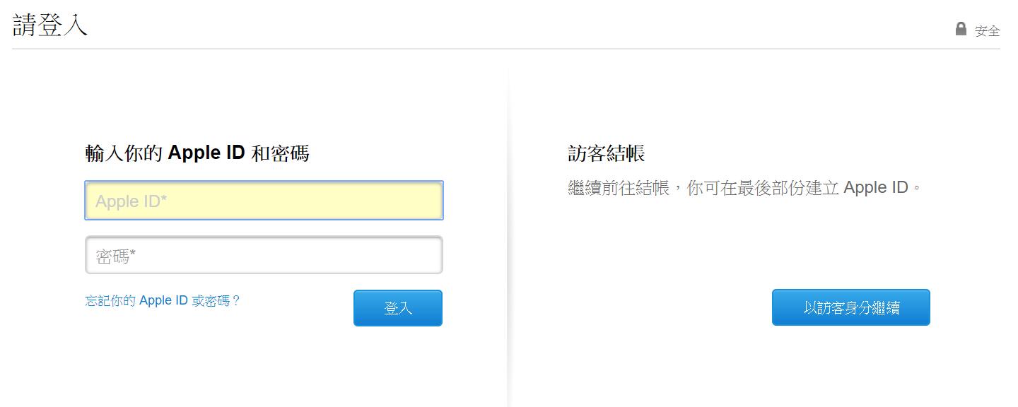 iphonex提前预定,香港iphonex怎么预定