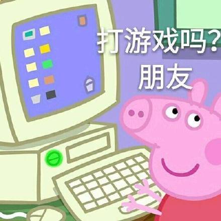 小猪佩奇戴墨镜的表情包,小猪佩奇表情包gif微信