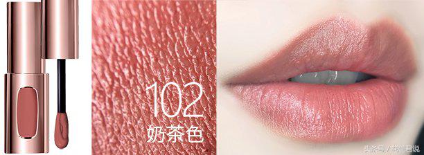 欧莱雅哪款口红最值得买,欧莱雅哪款口红显白
