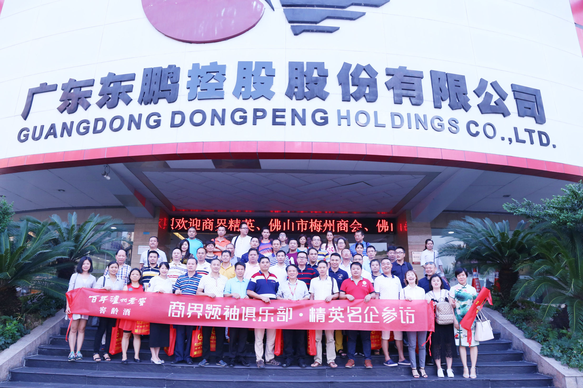 东鹏瓷砖50周年上新季,东鹏陶瓷哪年诞生的