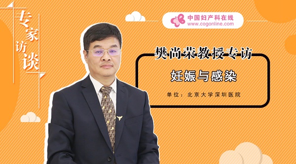 妊娠油,妊娠期是什么意思