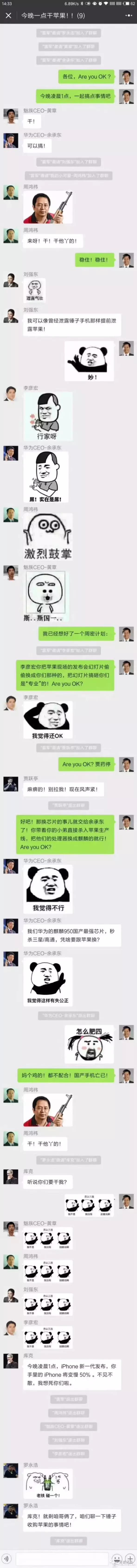 除了穷就一无所有,iphonex真的不值得购买吗