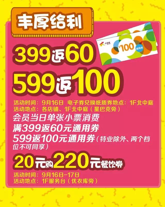 相扑大力神杯真人版,相扑大力神杯攻略