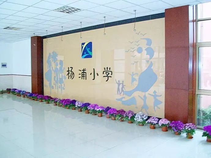 上海最牛的15所初中,上海随迁子女小学可以去哪些学校