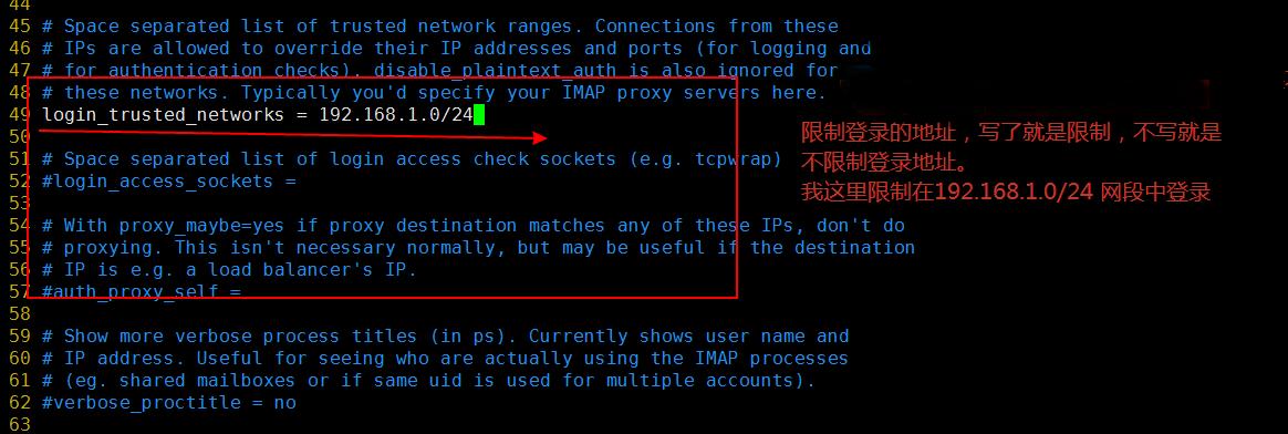 centos7搭建打印服务器,centos7搭建dns缓存服务器
