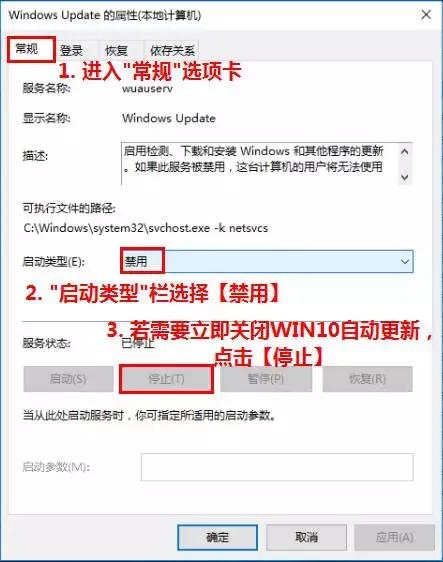 win10鎬庝箞鍏抽棴鏇存柊,鍏抽棴windows10鑷姩鏇存柊