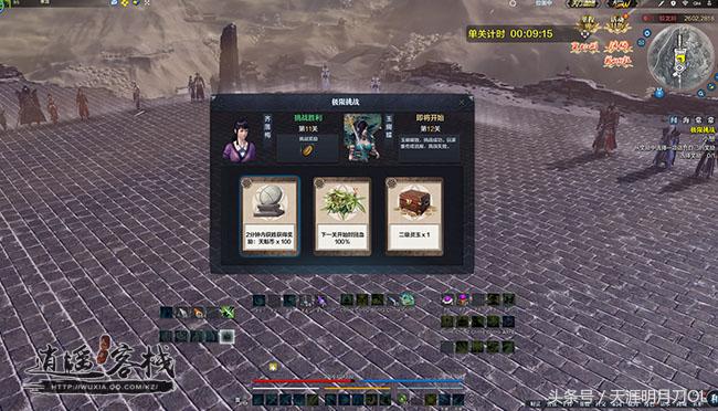 天刀新版100攻略大全,从零开始玩天刀端游教程