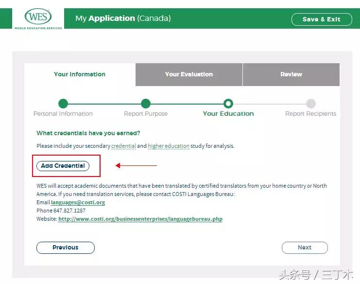 加拿大wes学历认证,wes认证算法多少钱