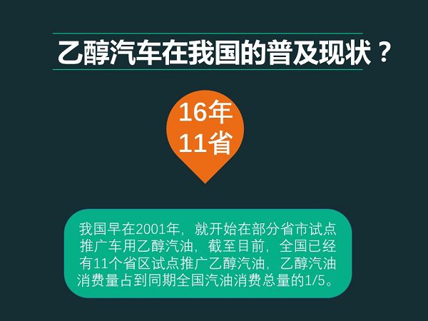 乙醇汽油和普通汽油哪个耐烧,乙醇汽油和汽油哪个耐烧