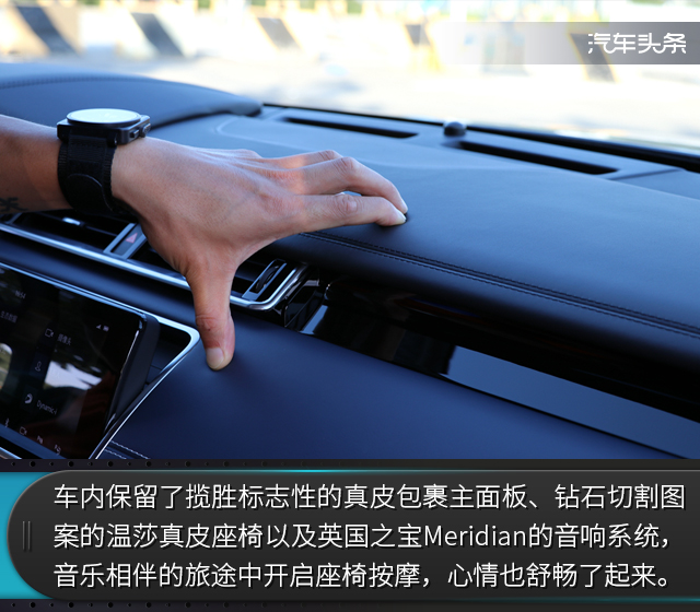 试驾2023款路虎揽胜星脉,第一人称试驾路虎揽胜星脉