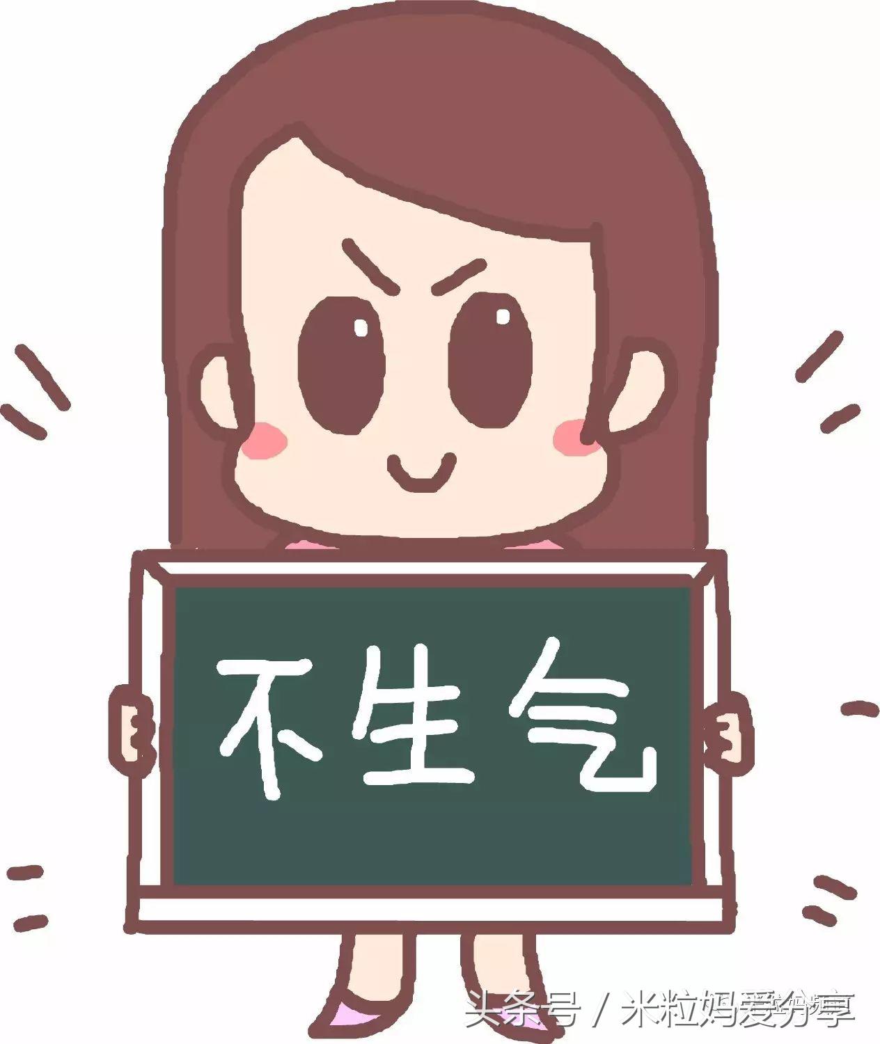 动不动就吼孩子我该怎么办,妈妈吼孩子但也是最爱你的人