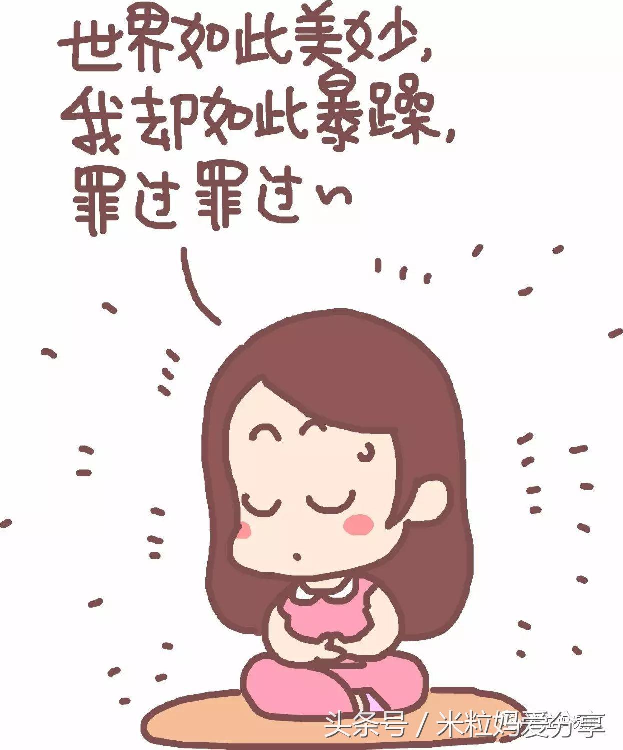 对孩子吼就不是好妈妈吗,动不动就吼孩子的妈妈