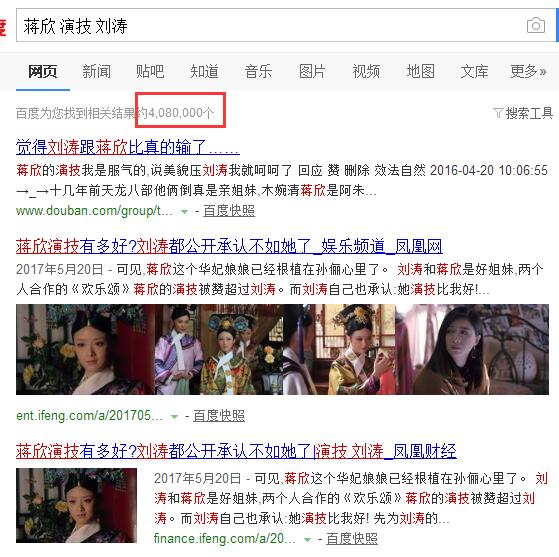 娱乐圈塑料姐妹花刘涛,娱乐圈塑料姐妹花大揭秘