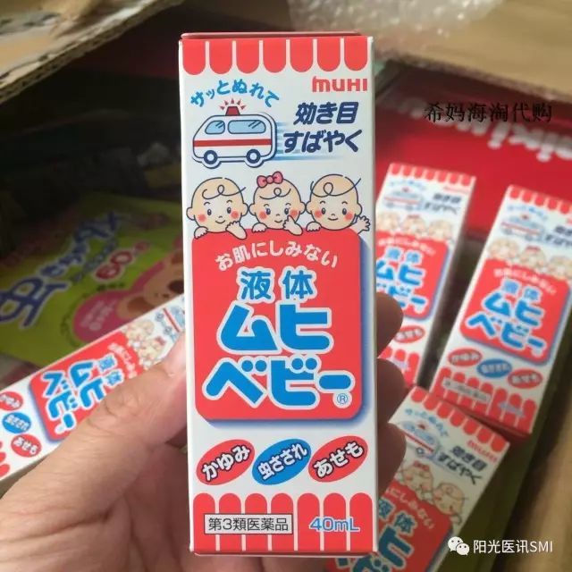 无比滴儿童版宝宝能用吗,无比滴为什么不推荐宝宝使用