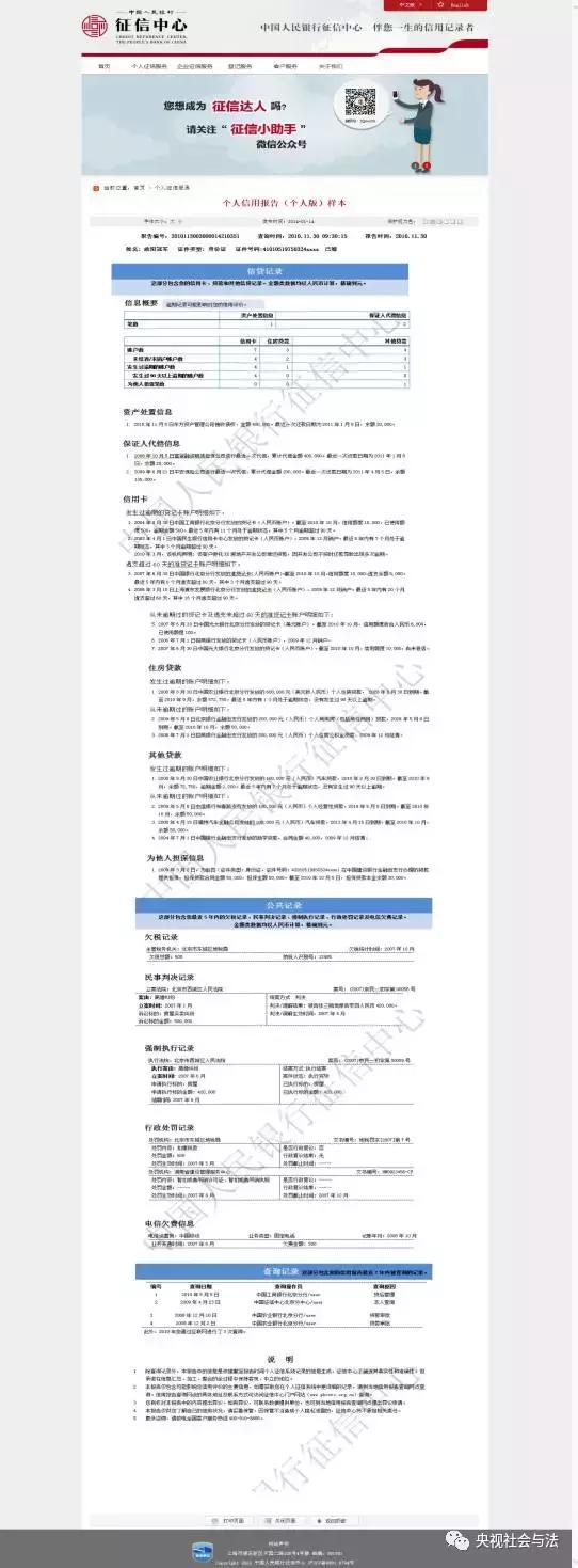 花呗白条用多了没逾期可以贷款吗,花呗白条影响贷款吗