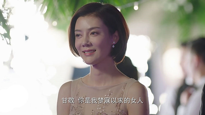 好先生的经典评论,好先生豆瓣评分