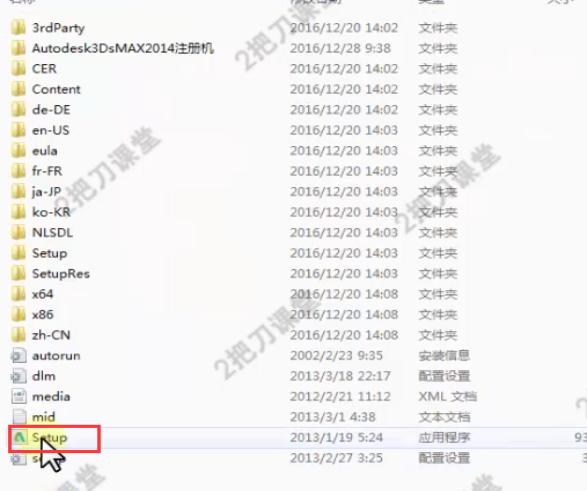 如何安装3dsmax?中文版*载下**安装图文教程、破解注册方法