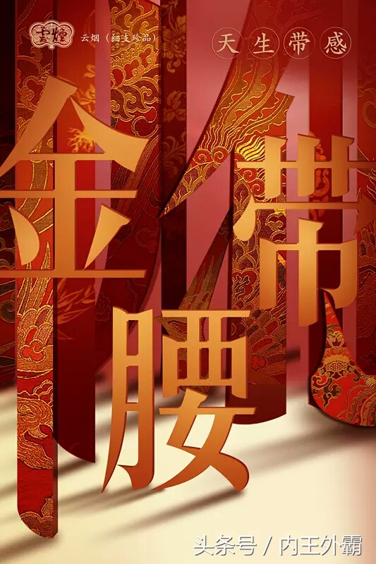 云烟细支种类和价格,云烟金腰带新款