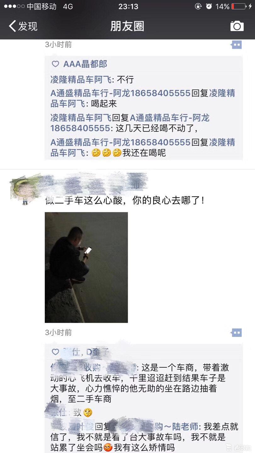 揭开宁波二手车真面目,宁波二手车细谈