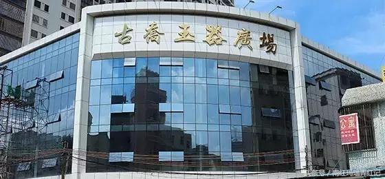 文玩玉石产地大全,玉石文玩批发市场