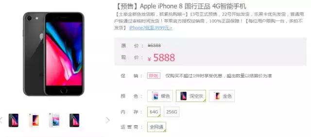 iphonex抢购潮带双旗舰登顶,iphonex抢购软件