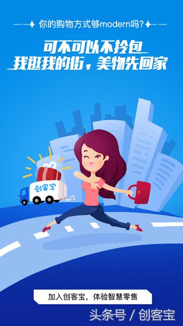 创客宝,创客宝现在怎么样了