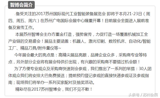 创恒激光智能设备,武汉创恒世纪激光科技有限公司