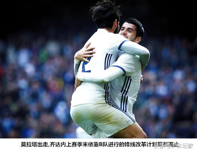 皇马短板,皇马锋线亏空怎么办