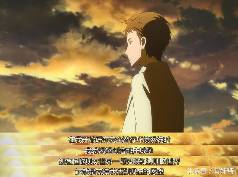 刀剑神域剧情到底是怎样的,一篇文章带你了解