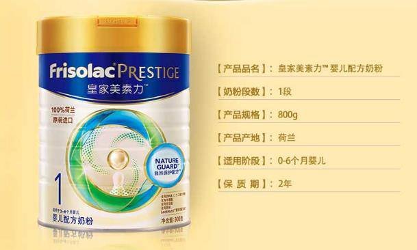 美素力奶粉健康吗,美素佳儿奶粉0-6个月成分