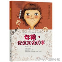 一位妈妈的哭诉看得我心疼，保护孩子不受性侵，我们能做些什么？