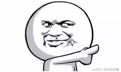 网警提醒您,网警提醒谨防购物诈骗