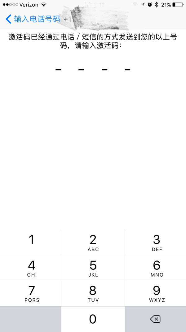 wephone商业模式,wephone开发者是什么