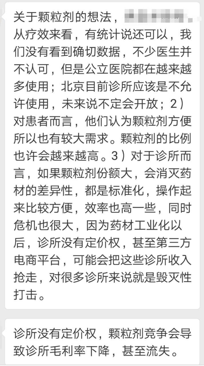 患者要求医生开院外处方,患者要求开大处方怎么办