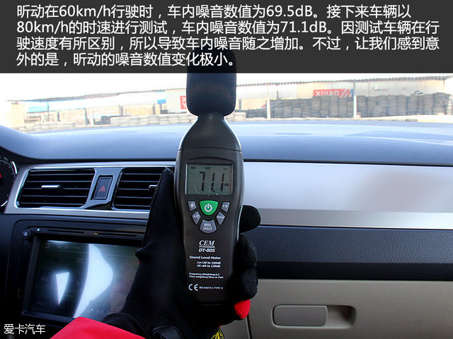 斯柯达昕动2016自动创行版,斯柯达昕动舒适性怎样