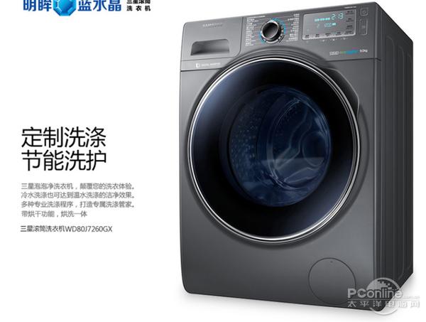 阴雨天洗烘一体洗衣机,洗衣机洗烘一体不容易烘干