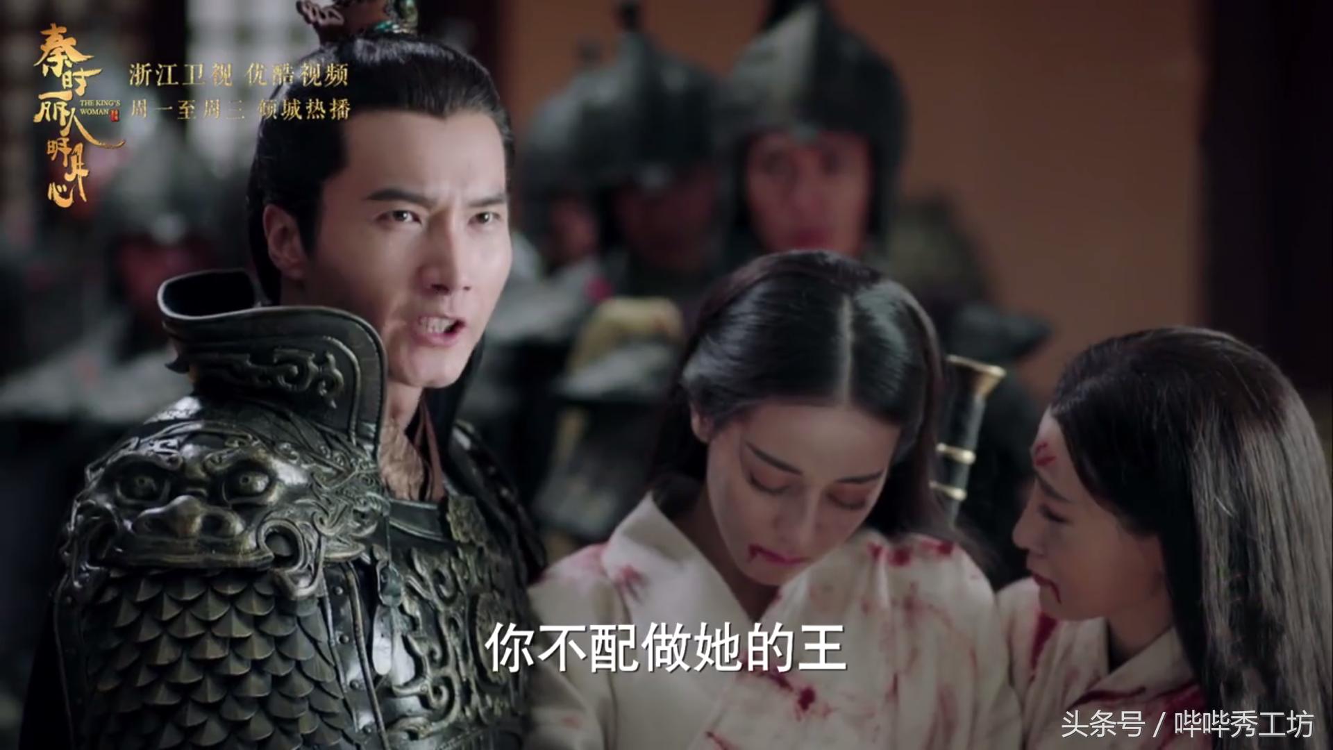 《秦时丽人》热巴二进宫受嬴政酷刑嬴政出征遇敌生死未卜