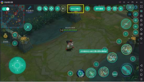 逍遥安卓模拟器怎么安装腾讯游戏,逍遥游安卓模拟器电脑版