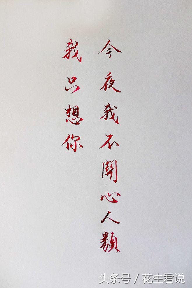 值得收藏的钢笔推荐,钢笔推荐高档送人流畅写字好看