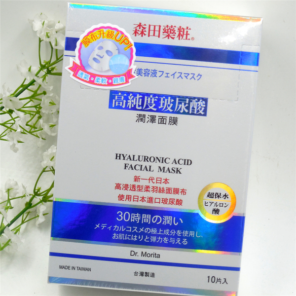 安利的面膜哪种好用,安利牛油果面膜测评