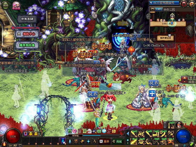 dnf搬砖几亿金币可以买一套国庆套,dnf如何花最少钱买多套国庆套