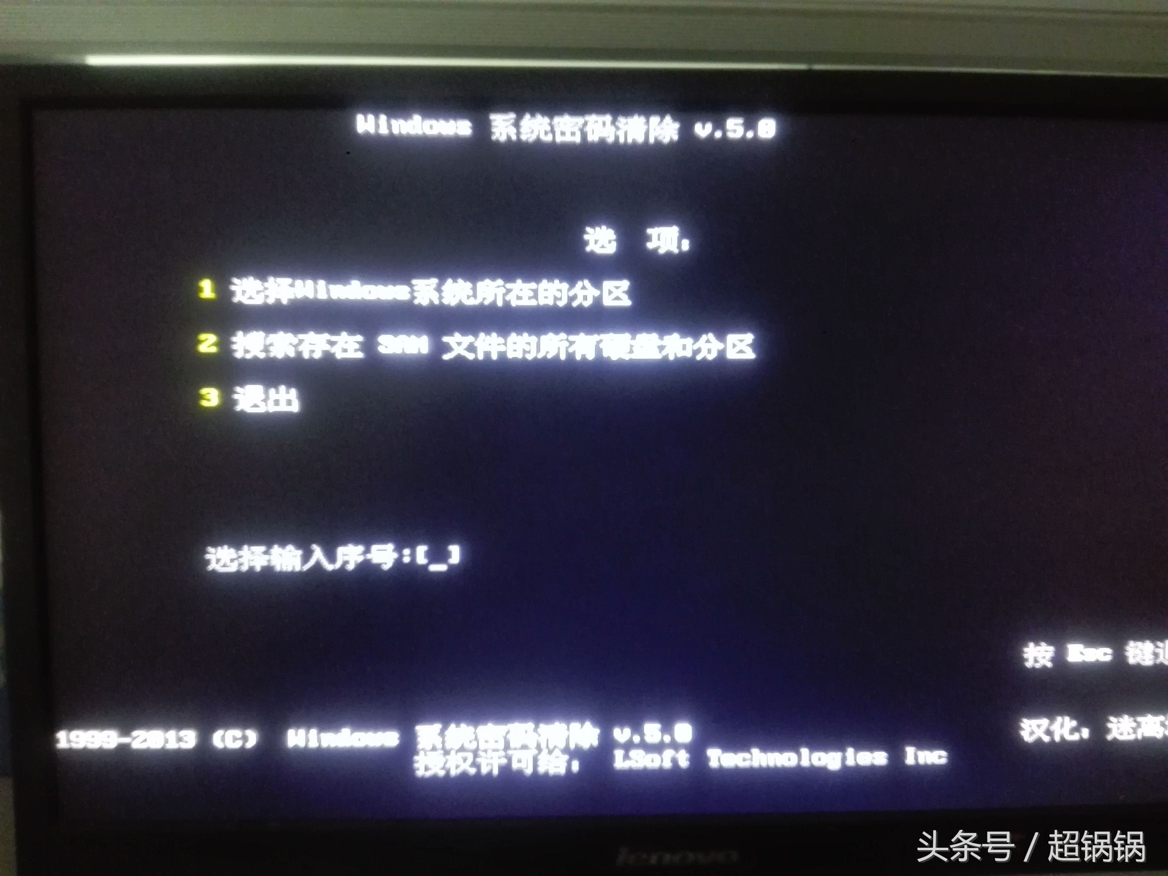 电脑登录密码忘记怎么办全过程,windowsxp电脑密码忘了怎么解开