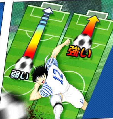 足球小将大空翼巴塞罗那普通话版,足球小将正版游戏