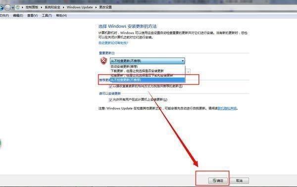 电脑漏洞修复关机启动不起来,电脑在修复漏洞时卡住了怎么办