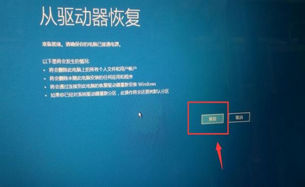 戴尔笔记本原厂镜像安装双系统,戴尔服务器VM系统安装步骤