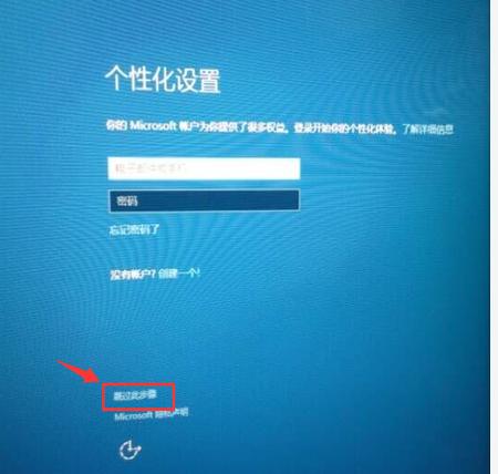戴尔笔记本装系统详细教程,戴尔笔记本安装系统方法