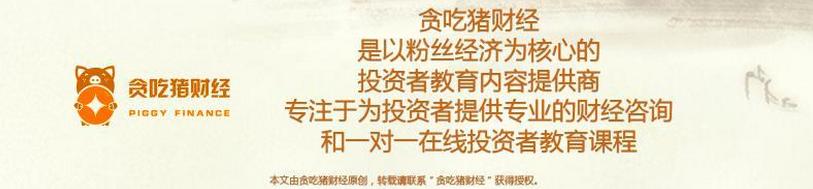 孩子要学炒股吗,你会让你的孩子学财务么